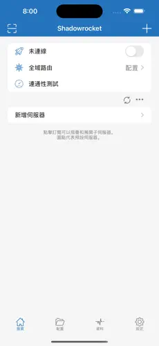 谷歌梯子插件推荐android下载效果预览图