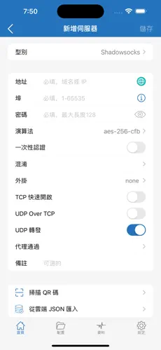 谷歌梯子插件推荐android下载效果预览图
