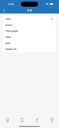 谷歌梯子插件推荐android下载效果预览图